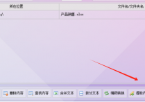 数据整理神器！快速分离Excel表格中的关键列