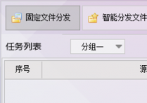 告别手动复制，使用办公软件在线快速复制多次word文档到新文件夹中的方法，轻松提升让你的文件管理效率