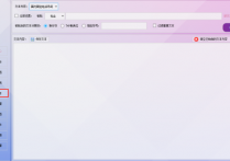 文本批量高效处理，自动粘贴筛选网址，轻松管理海量链接