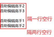 文本处理新选择，根据空行规则分割TXT文本文档，文本内容批量拆分的实例介绍，TXT文本编辑器推荐