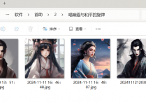图片处理高手助力按顺序将4张jpg图片合并成一张gif动图并轻松保存至目标文件夹，让图片批量处理不再是难题