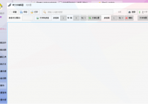 首助编辑高手轻松实现文本文档中指定两列数据互换，提升数据处理效率新技巧！