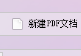 HTML网页批量转PDF工具：自动批量处理，快速生成高质量文档