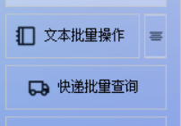 高效图片处理技巧在线将长图按高度快速切割成多张小图片并进行图片格式转换、缩放以及美化，图片批量处理全攻略
