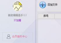 TXT文本内容太多？使用办公软件TXT文本编辑器按章节批量拆分文本文档内容，提高工作效率的方法