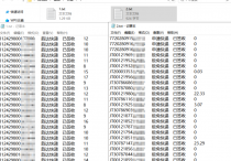 办公软件达人的文本处理神器在线批量提取多个文本文档中的指定列并以TXT格式另存为，提高工作效率的方法