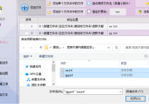 办公软件来袭，TXT文本编辑器助力快速实现批量将 TXT 文本文件ANSI转成 UTF8 编码格式并保存到新文件夹的简单操作
