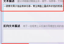 从创作到分享！AI绘画工具支持多尺寸生成，图库管理更轻松