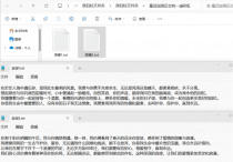 txt文本编辑器达人秘籍，巧用办公软件快速提取文本文档第一行和最后一行内容单独保存，提高工作效率的方法