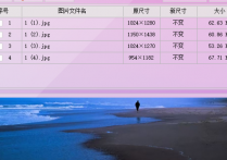 灰色图片拼接新姿势！快速生成无缝长图，艺术感十足