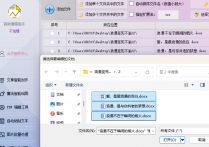 轻松玩转文档文件管理，一键将word文档快速转换为txt文档并另存至指定路径，轻松解决图片批量处理难题
