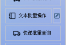 3秒钟搞定高效图片处理，手把手教你按比例缩小或放大gif动图到指定百分比至新文件夹中，轻松解决图片批量处理难题
