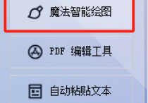 设计师应急方案：AI在线生成多尺寸图，风格对齐零失误