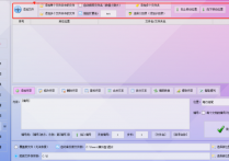 TXT文本高效编辑神器：一键支持多个内容修改，轻松实现文本高效管理与编辑新体验！