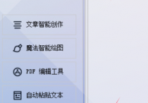 文件管理软件在线将某个已有文件的文件夹批量复制多次到新的指定文件夹，轻松成为办公软件达人的方法