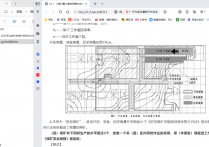 打工人必备的高效技巧，用这款办公软件在线将网页转为docx格式的word文档，轻松提高工作效率的方法