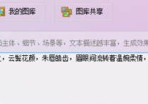 自媒体视觉革命：AI智能批量出图+角度优化，流量密码get√