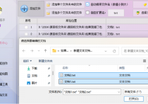 打工人必备的txt文本编辑器批量删除文本文档中空白行内容并在每行开头添加数字编号，提高工作效率的方法