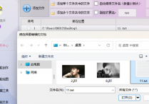 办公软件达人党必备，使用文件管理软件在线将txt文档中的粤语内容快速翻译成中文简体，提高工作效率的方法