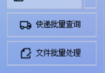 办公软件来袭，txt文本编辑器达人快速查找某关键字的文本文档并复制或移动到指定文件夹，提高工作效率的方法