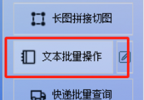秒转换！txt文档一键变xlsx表格，并自动保存到指定文件夹，工作轻松高效！