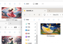 图片批量处理不求人，用图片拼接软件将图片按宽度切割成多张小图片并设置命名规则和保存位置，轻松完成图片处理任务