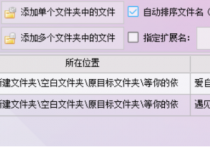 TXT文本编辑器的魔法，批量提取每个文本文档中的第一行和最后一行内容单独保存到指定路径的全攻略