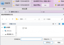 首助编辑高手：轻松拆解复杂文档，实现文本处理的魔法之旅