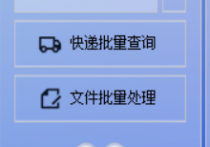 办公软件达人私藏绝技！手把手教你使用文件管理软件在线一键修改替换txt文本词组，提高工作效率的方法