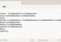 高效办公软件达人秘籍，3分钟教你从文件海洋中精准钓取关键数据，巧用自定义正则快速定位并提取关键信息进行保存
