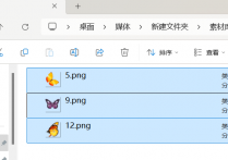图片批量处理技巧大公开，快速将多张png图片横向或纵向拼接成长图并调整图片品质和柔化，轻松完成图片拼接任务