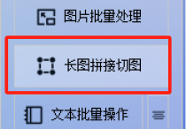 图片也要做发型？随机高度修剪术大公开