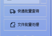 办公软件达人自动化实战，快速删除txt文档中指定行号的内容并设置覆盖原文件和自动备份文件，提高工作效率的方法