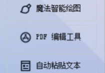 图片处理神器在线快速缩小或放大png图片并设置透明优先以保留透明区域的简单方法，轻松完成图片批量处理任务