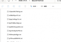 使用办公软件在线将每1个文件复制或移动到新的数字编号文件夹中的简单操作，轻松解决文件管理难题