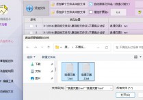 AI软件助力高效文件管理，办公软件达人文档处理、批量查询快递与AI标题和文章生成功能全攻略，提高工作效率的方法