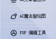 告别手动粘贴，自动粘贴文本技术助您高效办公！
