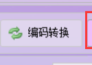 txt文本编辑器专家使用办公软件高效提取文本文档关键字到关键字之间的内容，提高工作效率的方法