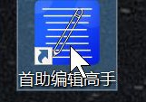 「首助编辑高手」批量查询极兔快递教程（超详细步骤）​