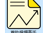 教你使用PDF编辑器将大量HTML网页文件批量转换PDF文档的全攻略，PDF软件是提高工作效率的方法