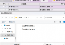高效文档处理：智能识别并删除包含关键词的文本行