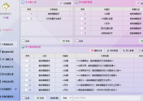 探索首助编辑高手软件的强大功能，从AI文章和图片生成、批量图片处理、批量快递查询、批量文件和文本处理的使用指南