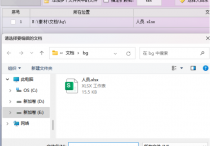 TXT编辑器技巧：将Excel表格按30行拆分成新文件