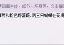 AI绘画+智能拼接：双剑合璧的视觉内容创作方案