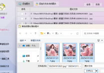 一键搞定图片处理，使用美化图片软件给多张图片快速添加消蚀和伽玛效果的方法，轻松完成图片批量处理任务