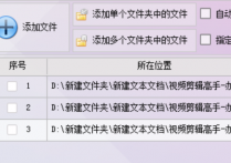 告别手动文本处理的繁琐操作，使用TXT文本编辑器批量合并 TXT 文本文件并自动保存为指定路径