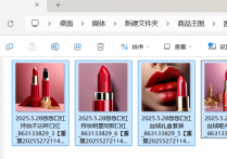图片批量处理工具助力多图合成：电商详情页长图无缝拼接技巧