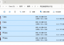图片批量处理神器在线将jpg图片快速缩放到指定的高度宽度像素并自动保存到新文件夹中，轻松搞定图片处理的方法