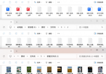 告别手动整理！办公软件自动将文件平均分至新文件夹，编号命名一目了然