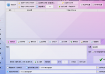 TXT文本批量高效处理：轻松实现文本合并与编码转换，打造高效文本管理新体验！